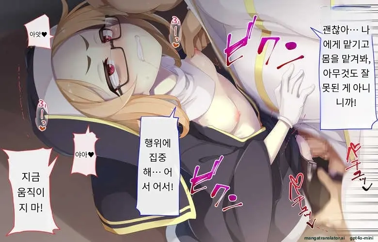 Sister Wa Kyuuketsuki ~Kyuuketsubyou O Naosu Tame To Ieba Nandemo Ukeireru Namaiki Sister~